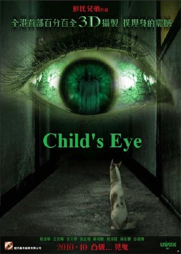 Глаз ребенка / Child's Eye '2010 DVDRip, смотреть онлайн