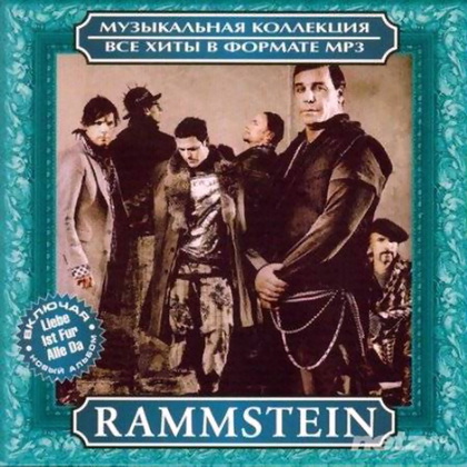 Rammstein - Collection 2010 -  