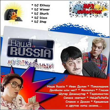  Russia  (2010)