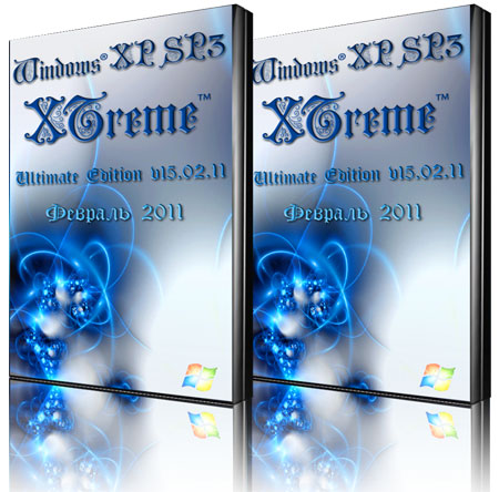 Windows XP Pro Sp3 XTreme Ultimate Edition 15.02.11 Rus