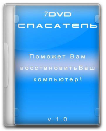 Live CD by 7DVD 1.0 Rus