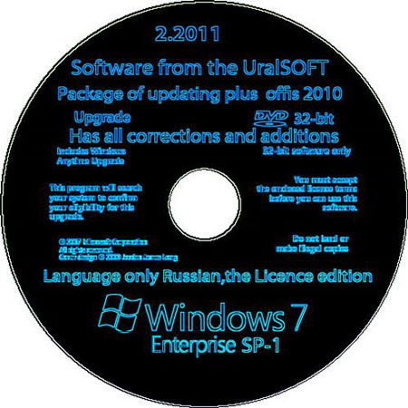 Windows 7 SP1 Enterprise by UralSOFT 2.2011 6.1.7601 Rus