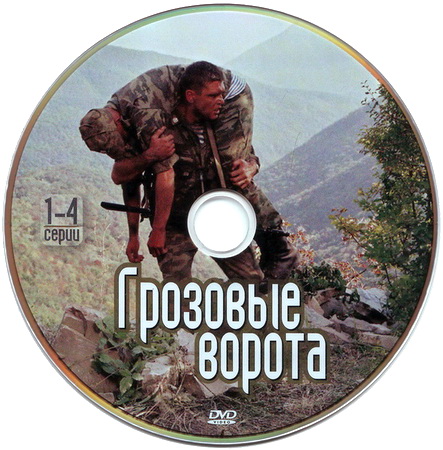   '2006 DVDRip (4   4-)   