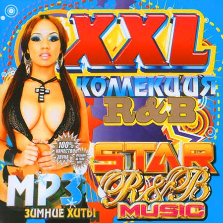 VA-XXL  R&B   ( 2011)