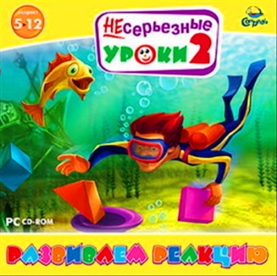 ��������� ���� ��� ����� - ��� 5 (PC)