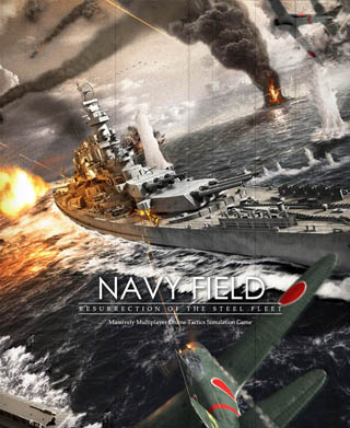 Navy field (2010) PC