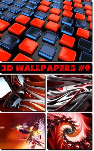 3D Wallpapers #9 | 3D ���� ��� �������� ����� �9