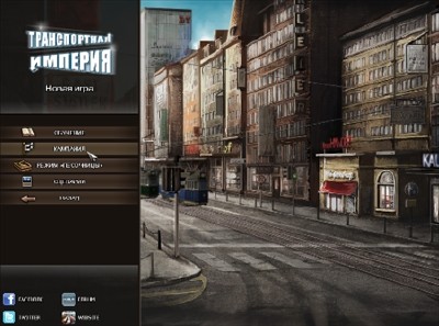   / Cities In Motion (2011/PC/RUS/RePack)