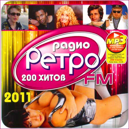 VA- FM 200  ( 2011)