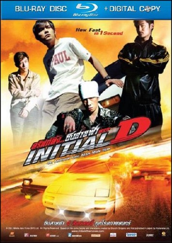   / Initial D (2005/BDRip)