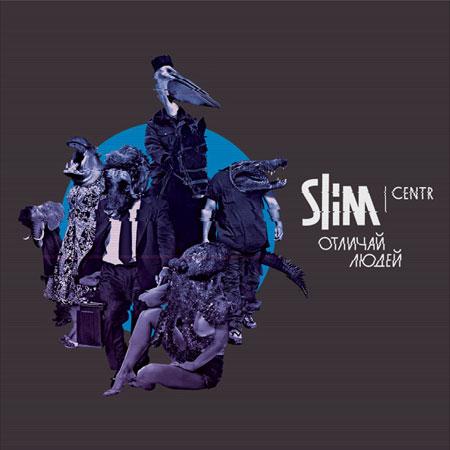 Slim -   - (2011, MP3)