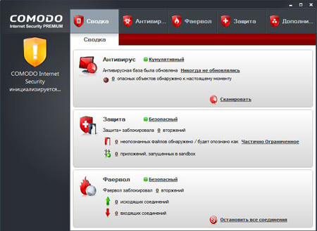 COMODO Internet Security 2011 5.3.50343.1237 Final Rus