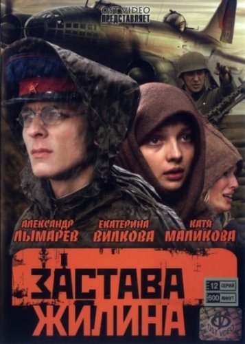   '2008 (12  12 ) DVDRip  