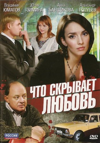    (2010) DVDRip