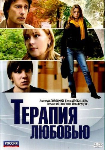   (2010) DVDRip