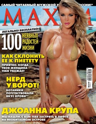  Maxim RUS 03 '2011 ()