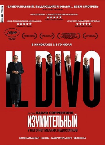  /  / Il divo (2008) DVDRip