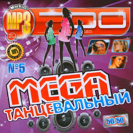 VA-Mega  50/50 ( 2011)