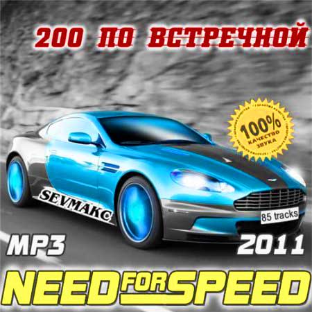 VA-Need For Speed - 200   ( 2011)