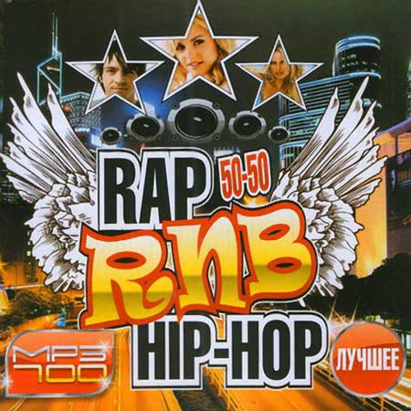 VA - Rap&RNB&Hip-Hop  50-50 ( 2011)