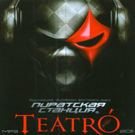 VA-  Teatro ( 2011)