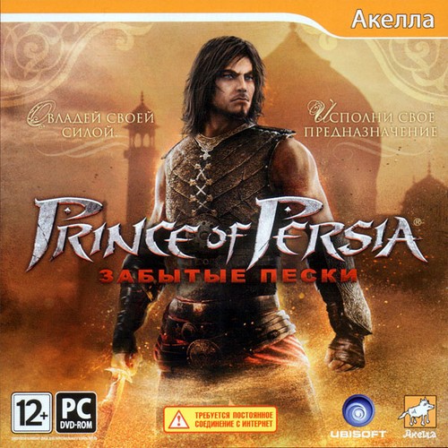 Prince of Persia:   (2010/Rus/Repack by Dumu4)