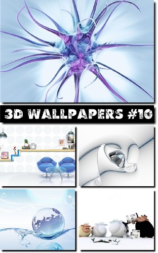 3D Wallpapers #10 | 3D ���� ��� �������� ����� �10