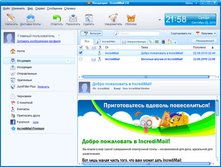 IncrediMail 2 6.26 Build 4918 Rus