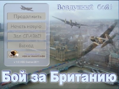     (2011/PC/RUS)