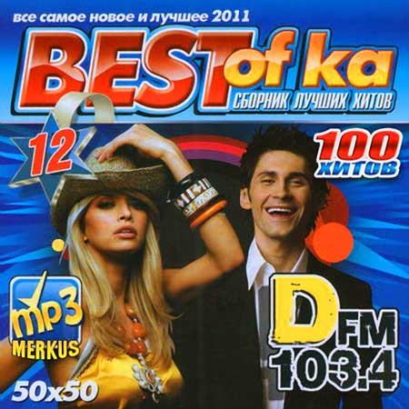 VA-Best-Of- DFm 50x50 ( 2011)