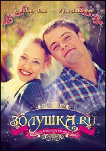 �������.�� (2008/SATRip)