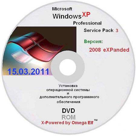 Windows XP SP3 2008 Black Final eXPanded by Omega Elf 150311