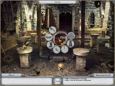 ������� 2. ������� ���������� ����� / Treasure Seekers 2 The Enchanted Canvases (2010/PC/RUS)