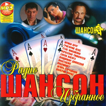 ����� ������ ��������� (2011)