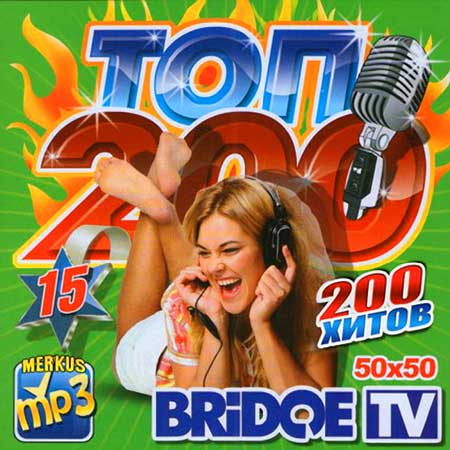 VA-Top-200 Bridge TV 50/50 ( 2011)