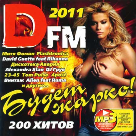 VA-����� ����� DFM (���� 2011)
