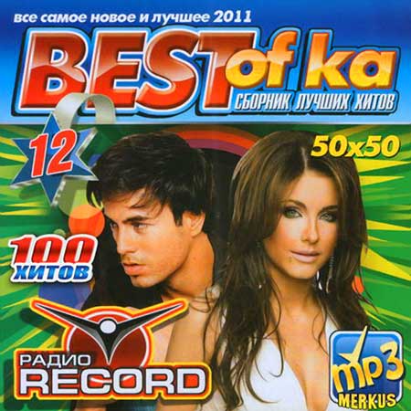 VA-Best-of- Radio Record 50x50 ( 2011)