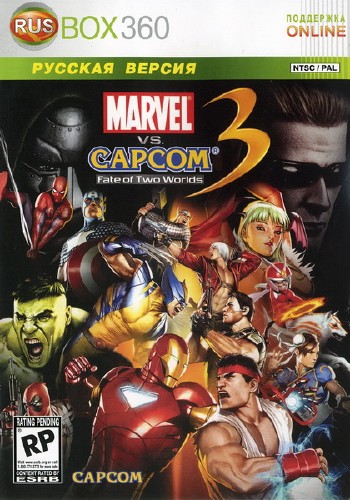 Marvel vs. Capcom 3: Fate of Two Worlds (2011/RF/RUS/XBOX360)