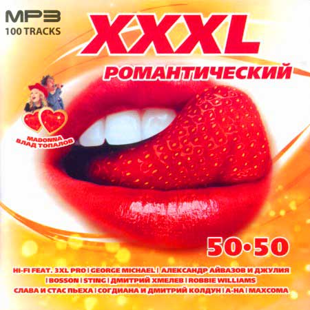 VA-XXXL  ( 2011)