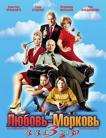 ������-������� 3 (2011) DVDRip
