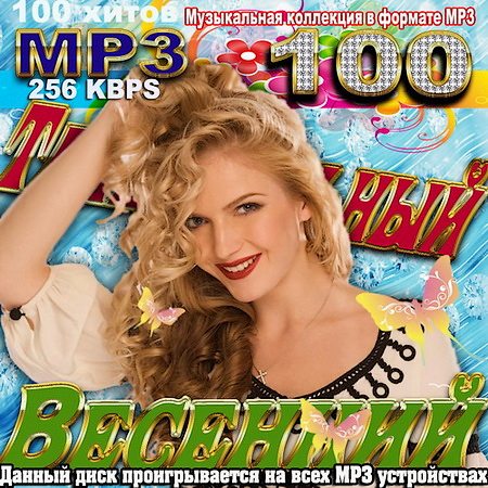 ������������ �������� (2011)