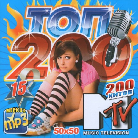 -200 MTV 50x50 (2011)