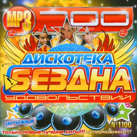 VA-��������� ������ ������������ ���������� (���� 2011)