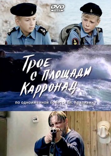 ���� � ������� �������� (2008) DVDRip