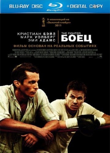  / The Fighter (2010) HDRip