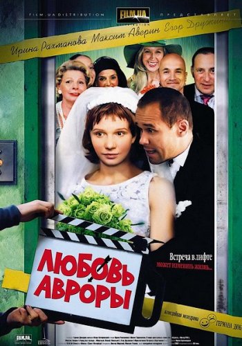 ������ ������ (2007) DVDRip