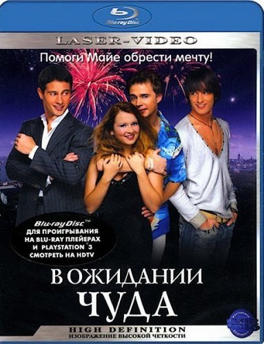 � �������� ���� (2007) HDRip