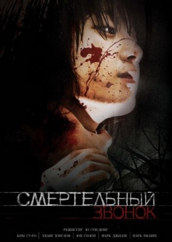 ����������� ������ / Gosa 2 (2010) DVDRip