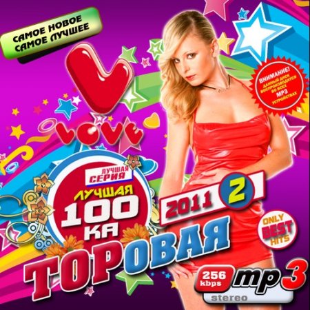 ������ 100�� TOP���� �2 (2011)