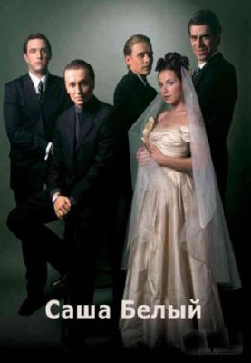 ���� ����� (2010/1400Mb) DVDRip